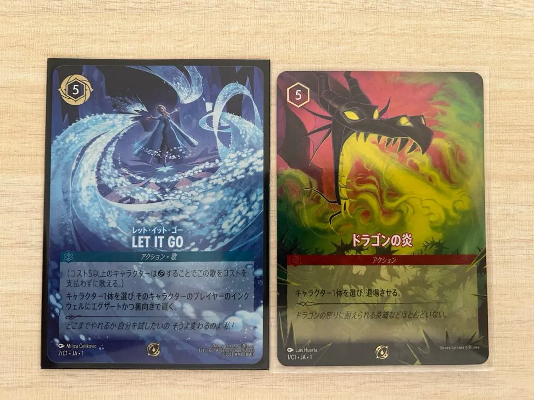 2026年最新】Let It Go ロルカナの人気アイテム - メルカリ