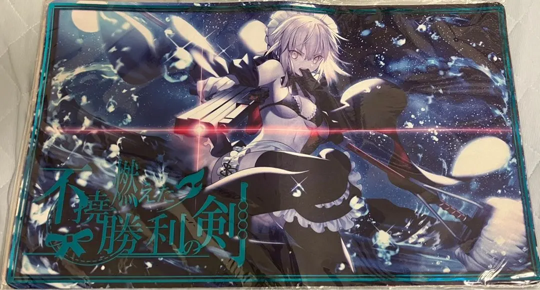 2026年最新】プレイマット セイバー オルタの人気アイテム - メルカリ