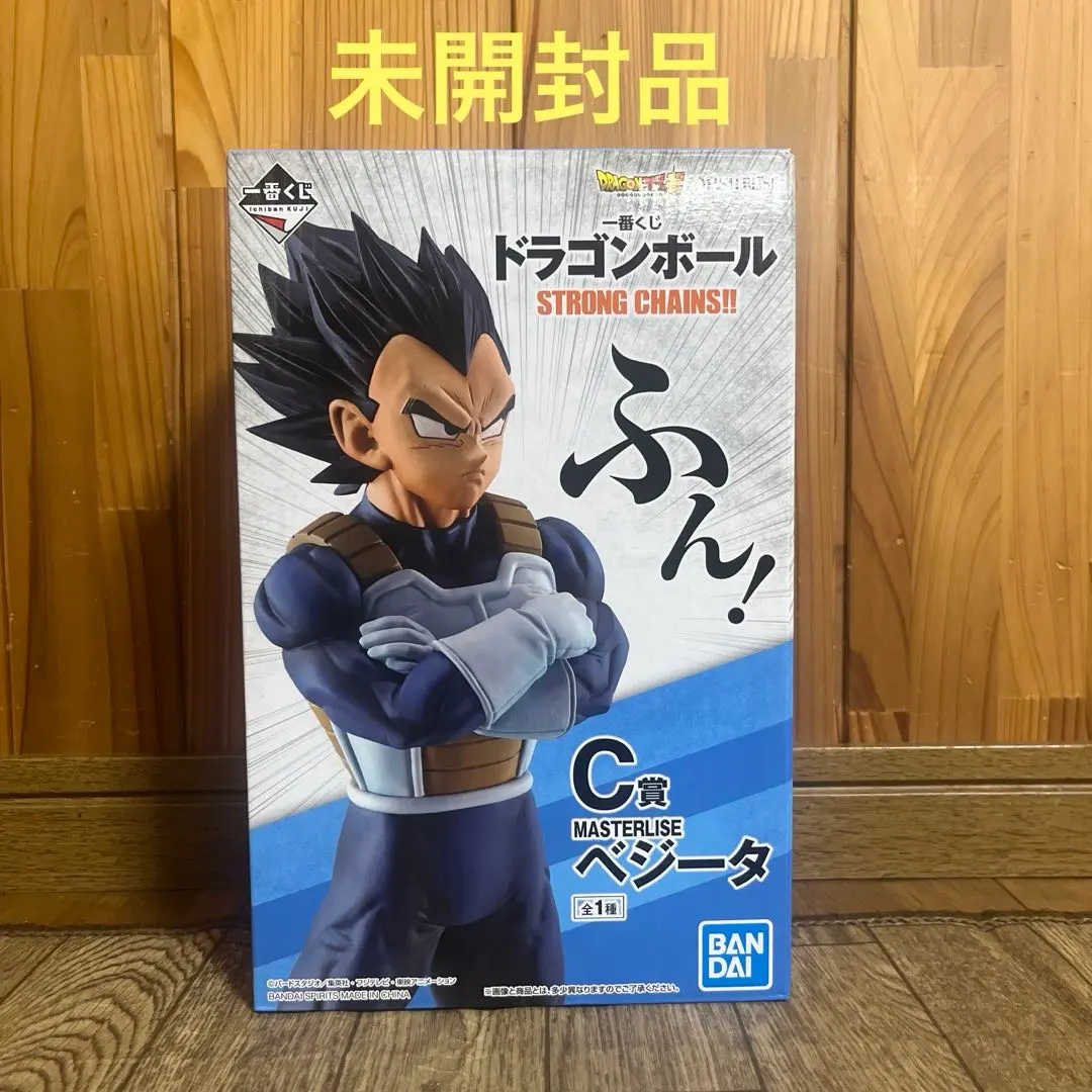 2026年最新】strong chains c賞ベジータの人気アイテム - メルカリ