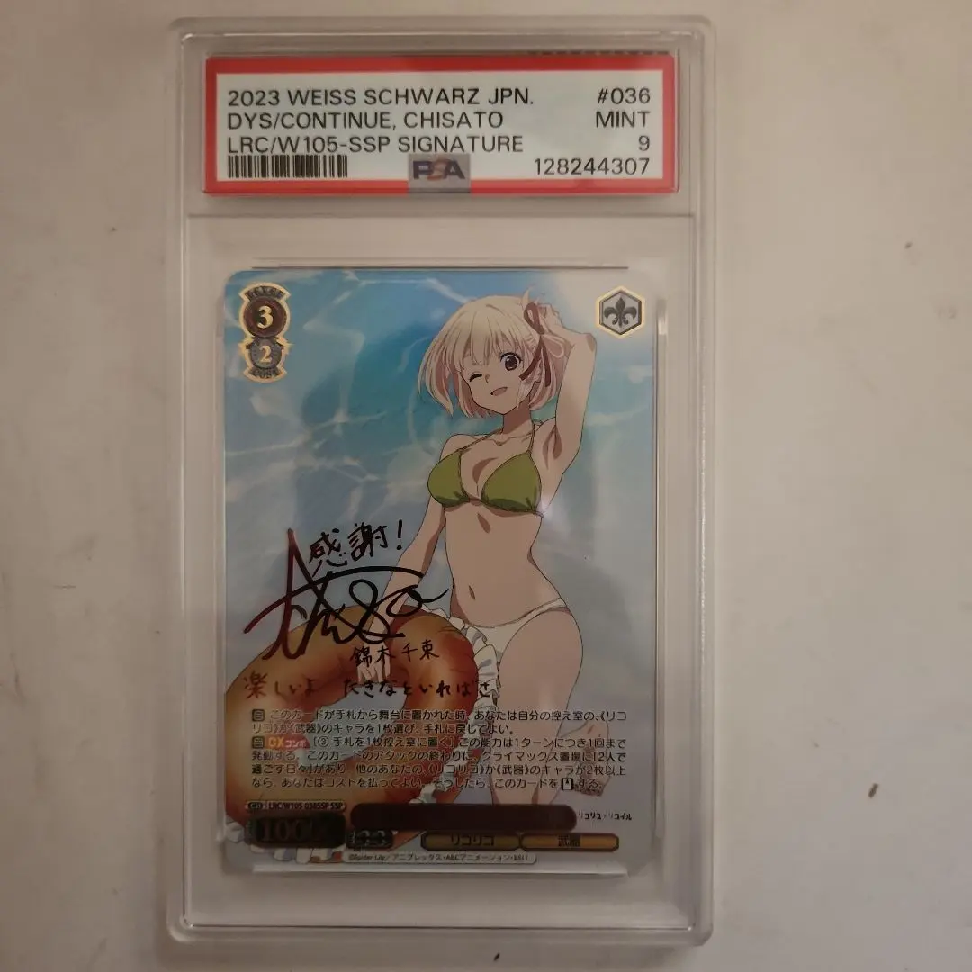 2026年最新】これからも続く日々 千束の人気アイテム - メルカリ