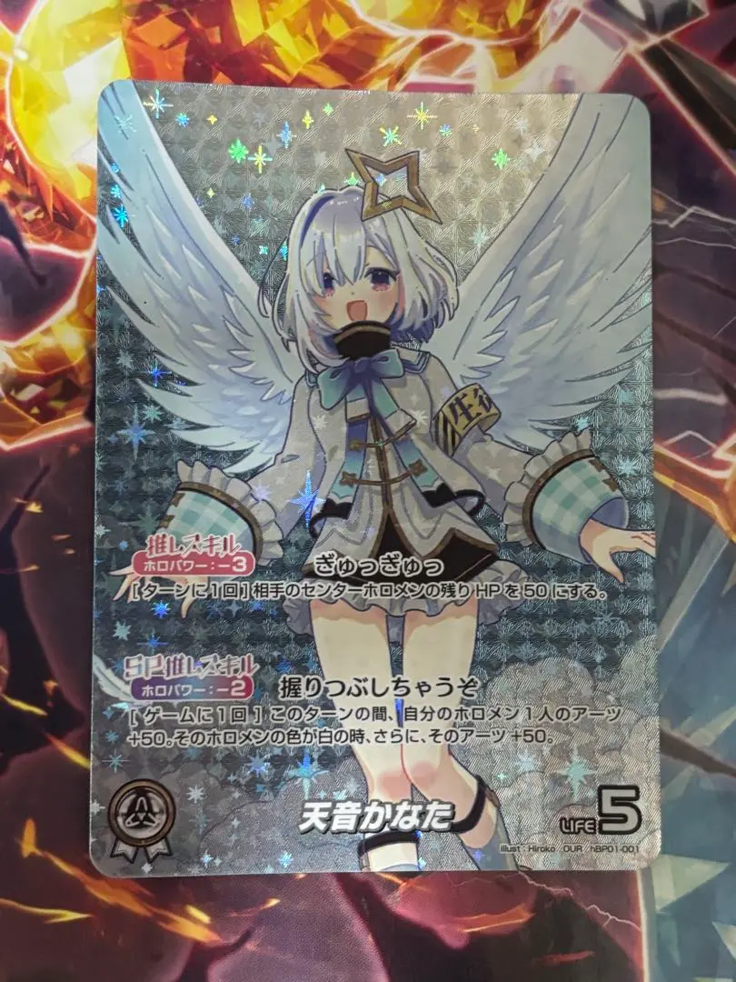 2026年最新】天音かなた our ホロカの人気アイテム - メルカリ