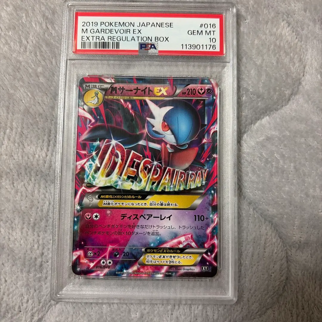 2026年最新】サーナイト 016 048の人気アイテム - メルカリ