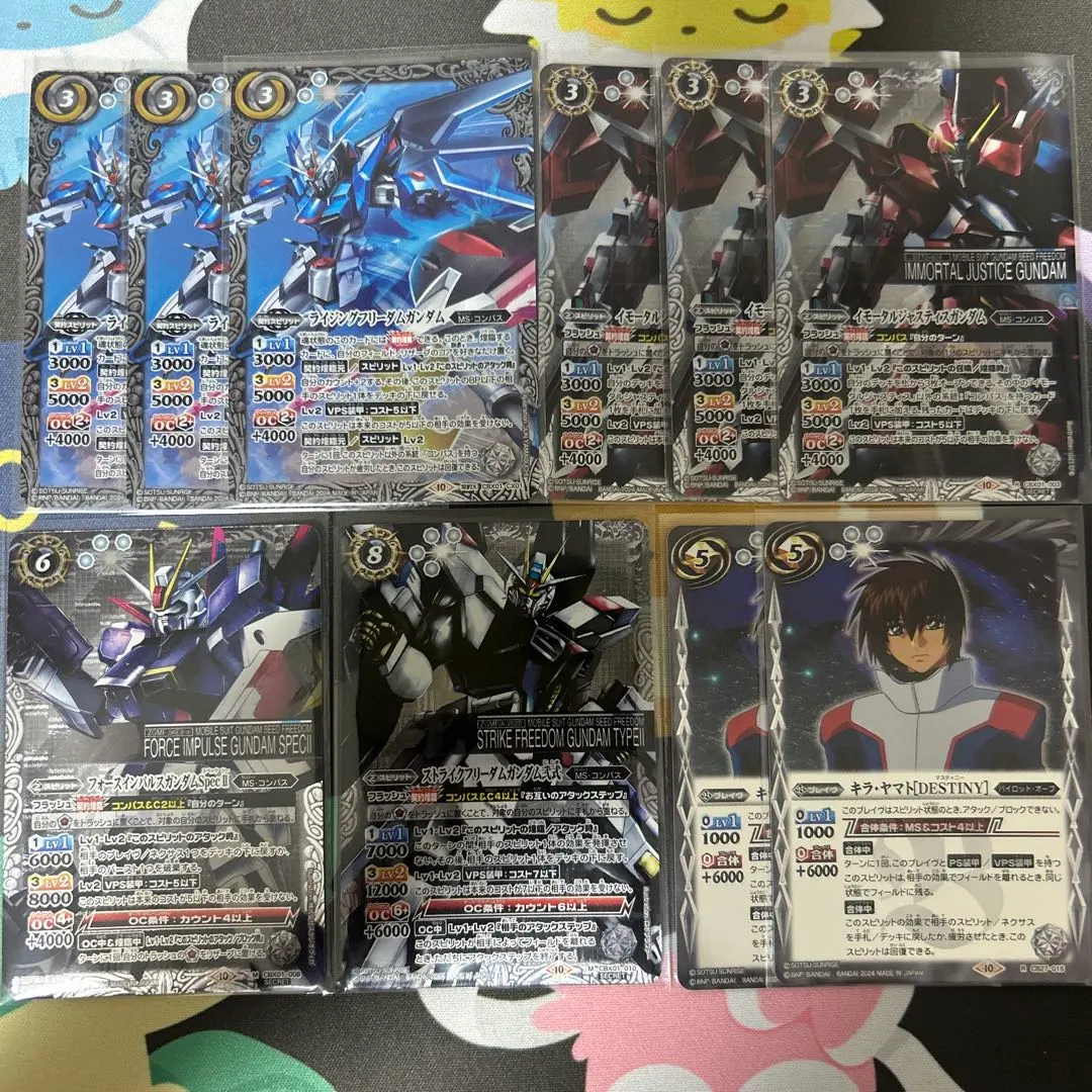 2026年最新】バトルスピリッツ ストライクフリーダムの人気アイテム