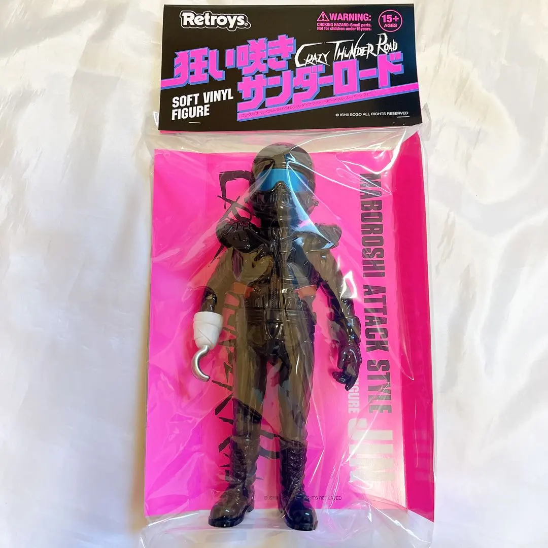 2026年最新】狂い咲きサンダーロード フィギュアの人気アイテム - メルカリ