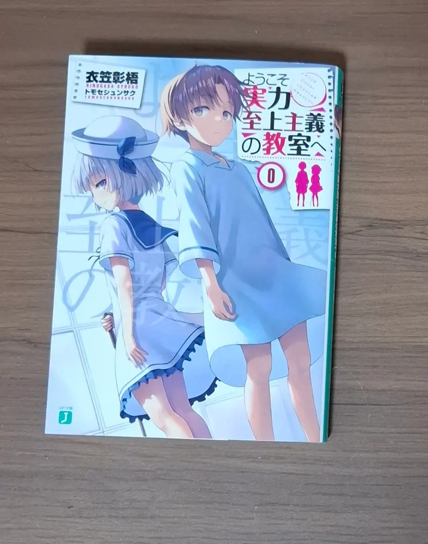 m89346726832_1.jpg?1772101714