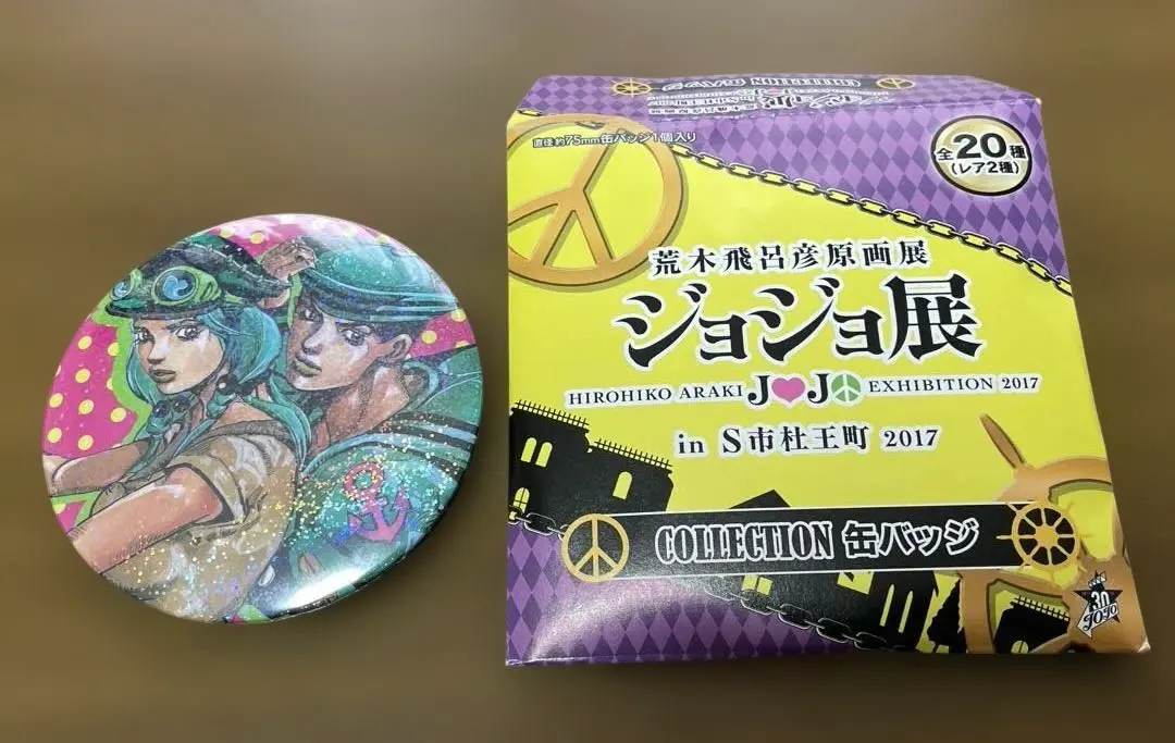 2026年最新】広瀬康穂の人気アイテム - メルカリ