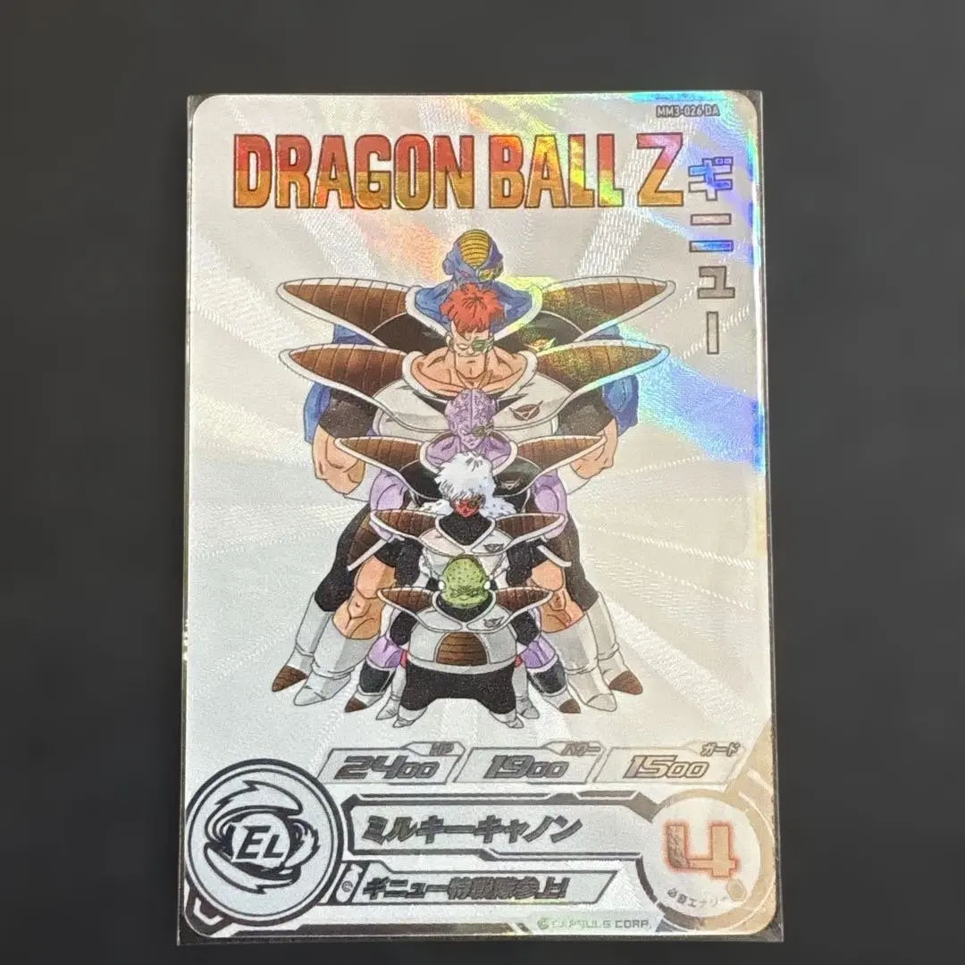 2026年最新】ドラゴンボールヒーローズ da ギニューの人気アイテム