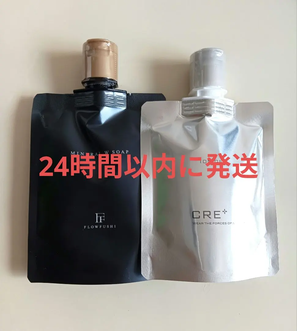 2026年最新】ミネラルKSイオンゲルの人気アイテム - メルカリ