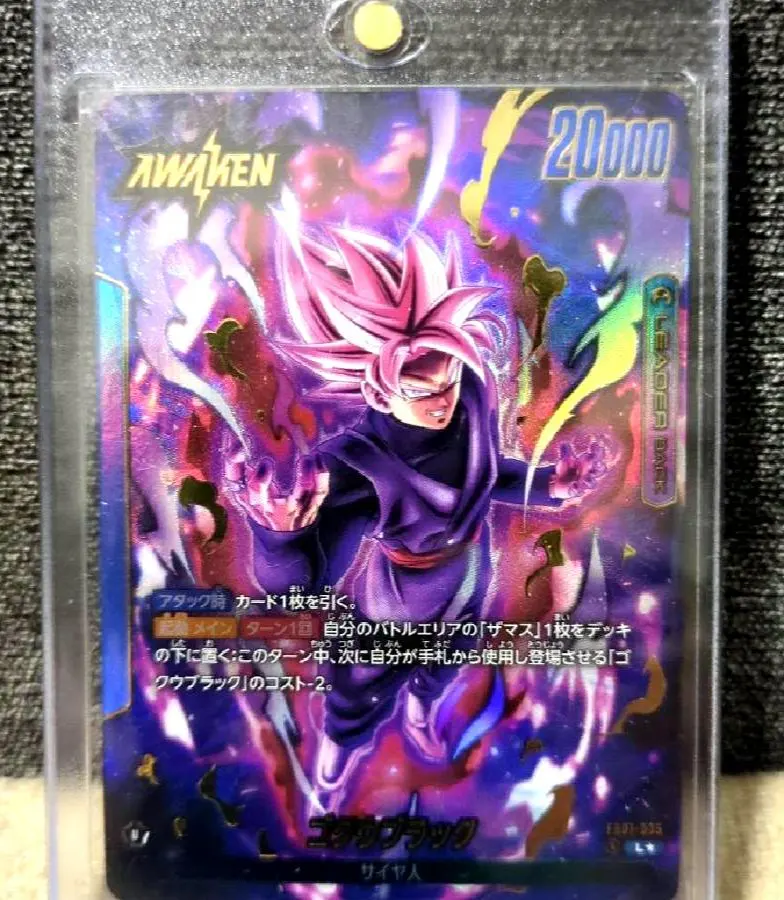 2026年最新】ゴクウブラック リーダーパラレルの人気アイテム - メルカリ