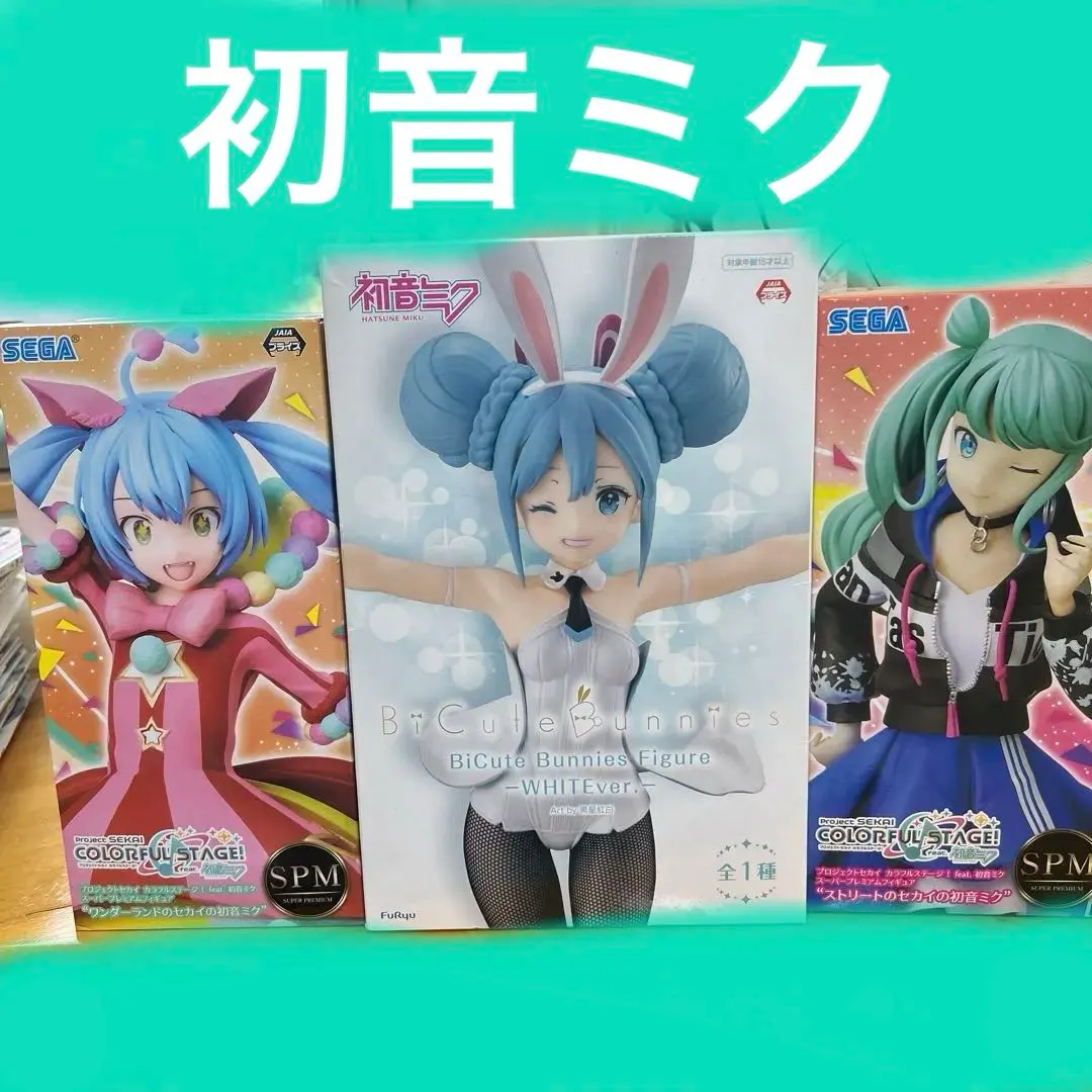 2026年最新】初音ミクシリーズ スーパープレミアムフィギュア 桜ミクの