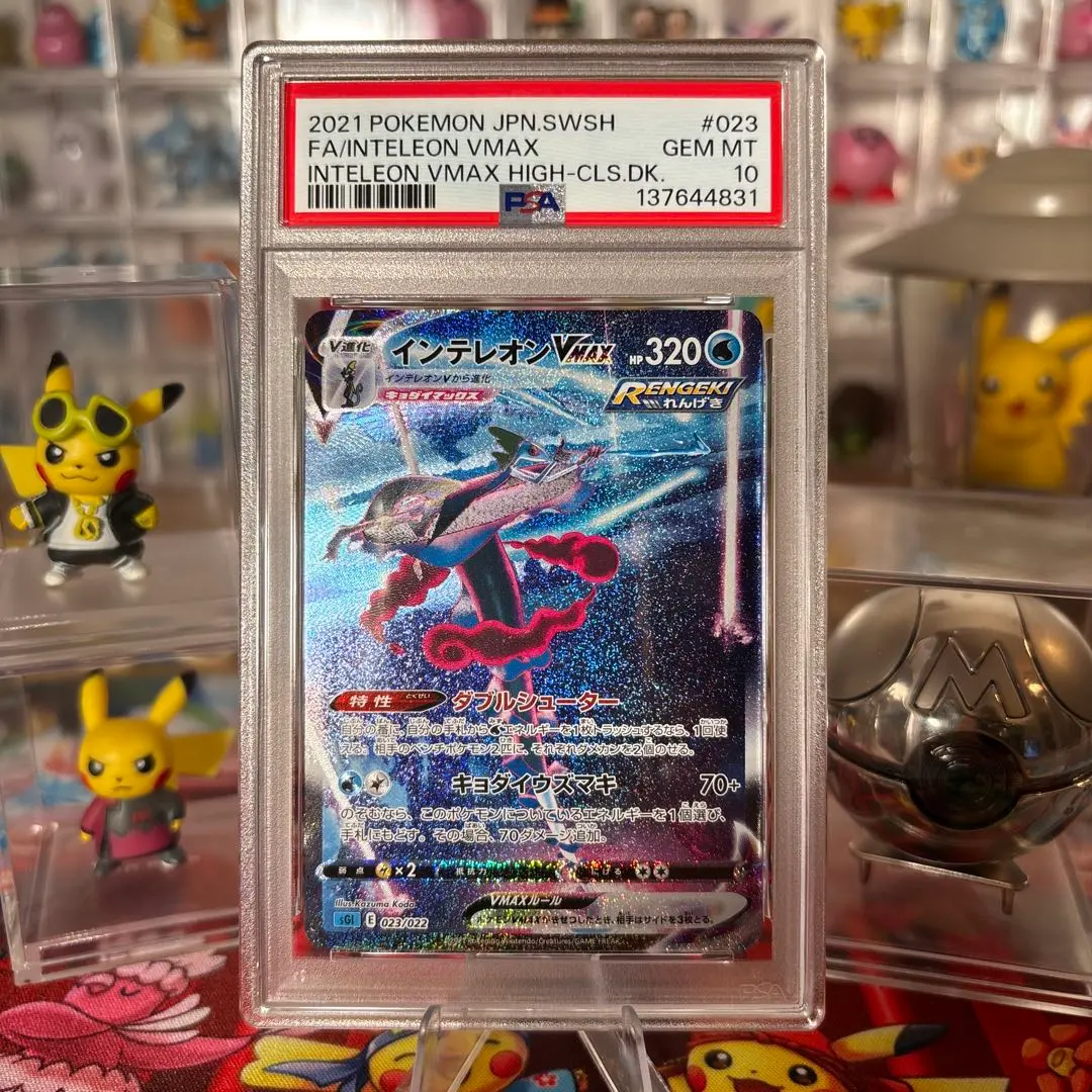 2026年最新】インテレオンvmax sa psa10の人気アイテム - メルカリ