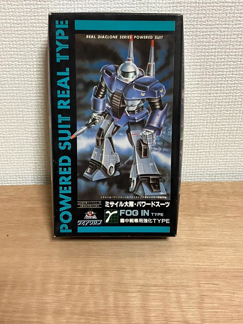 2026年最新】パワードスーツ ダイアクロンの人気アイテム - メルカリ