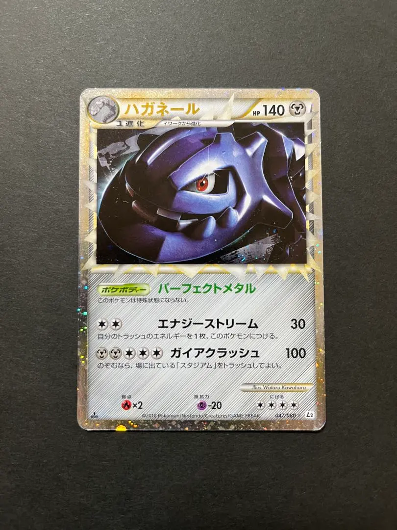 m90424512924_1.jpg?1759766926