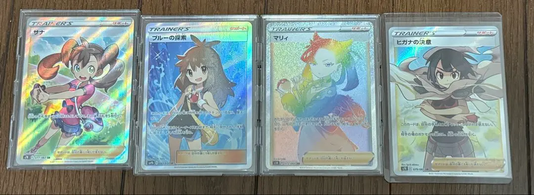 2026年最新】サナhrの人気アイテム - メルカリ