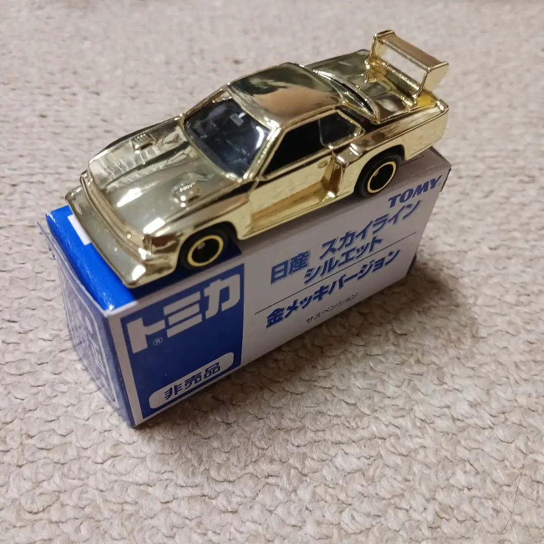 2026年最新】トミカ 金メッキ スカイラインの人気アイテム - メルカリ