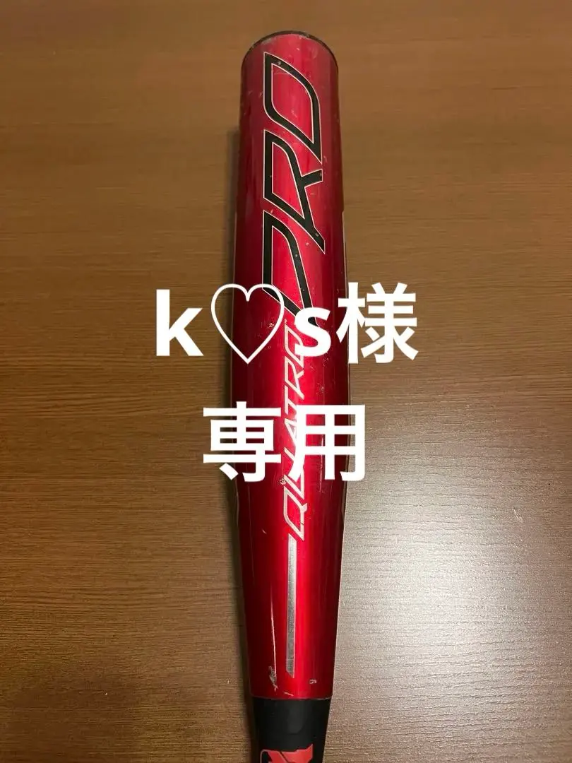 m90432177111_1.jpg?1772363876