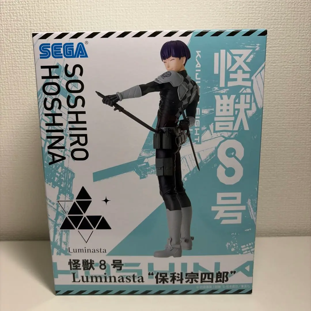 2026年最新】怪獣8号Luminasta保科宗四郎フィギュアの人気アイテム