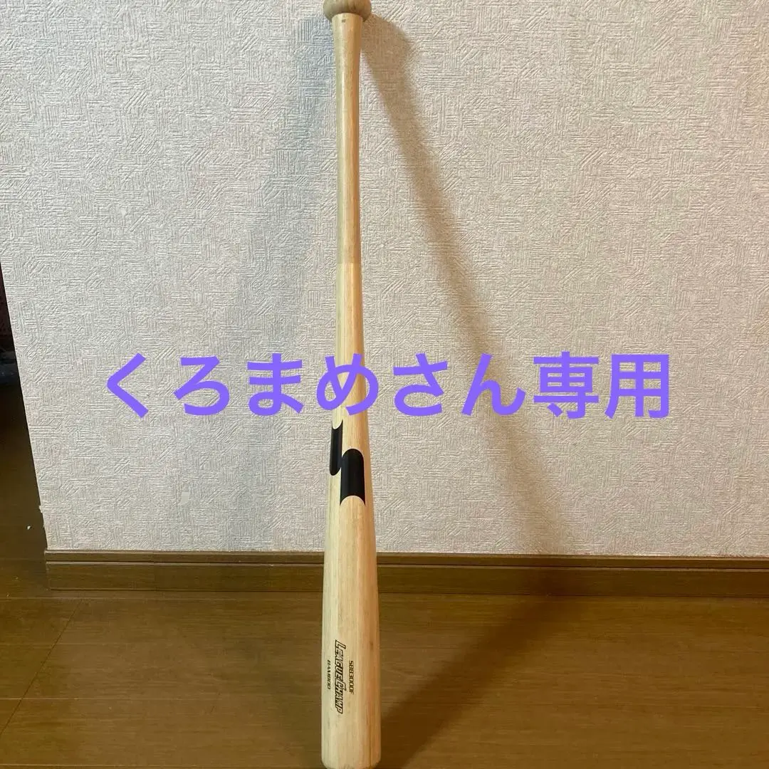 2026年最新】SSK LEAGUE CHAMPの人気アイテム - メルカリ