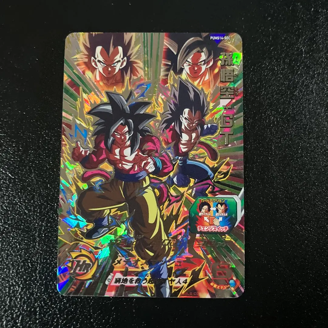 2026年最新】孫悟空gt pums14の人気アイテム - メルカリ