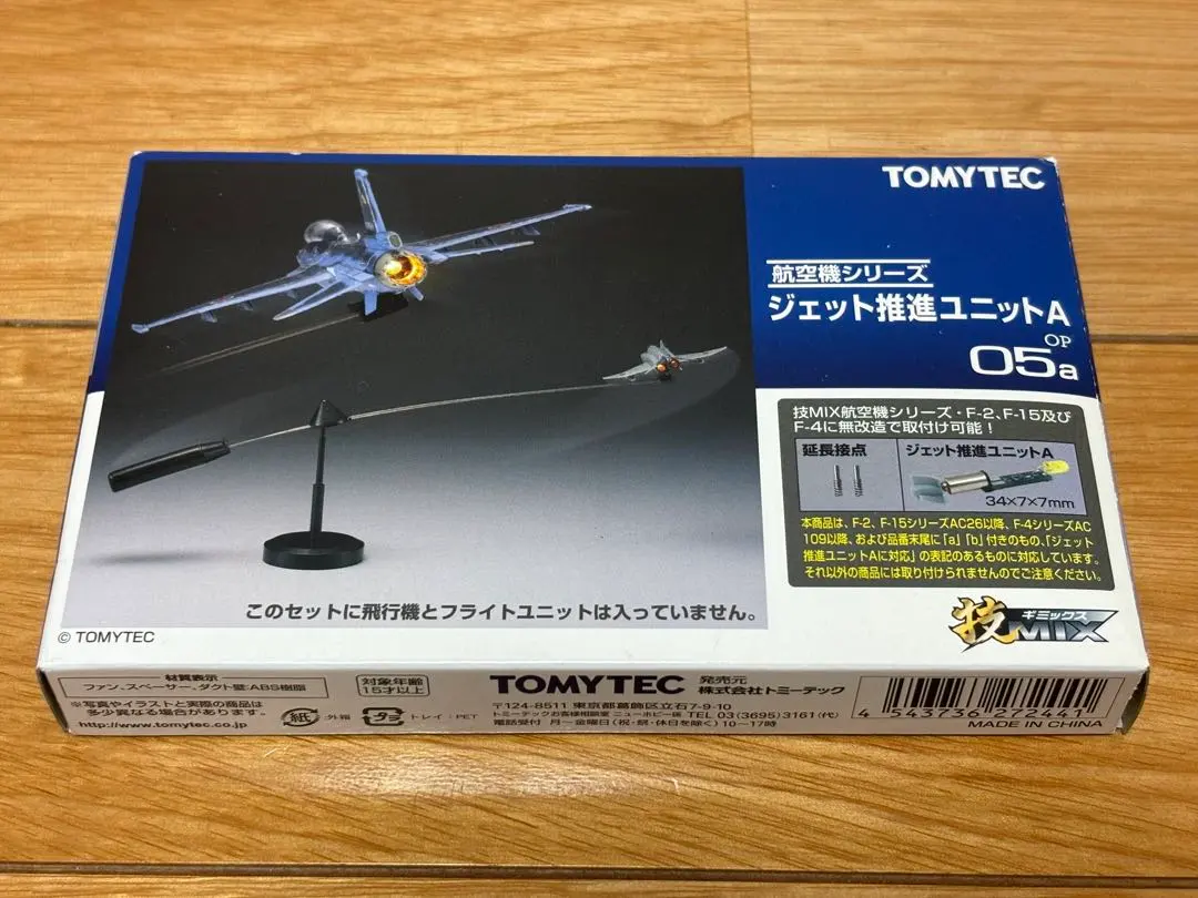 2026年最新】技Mix f-2aの人気アイテム - メルカリ