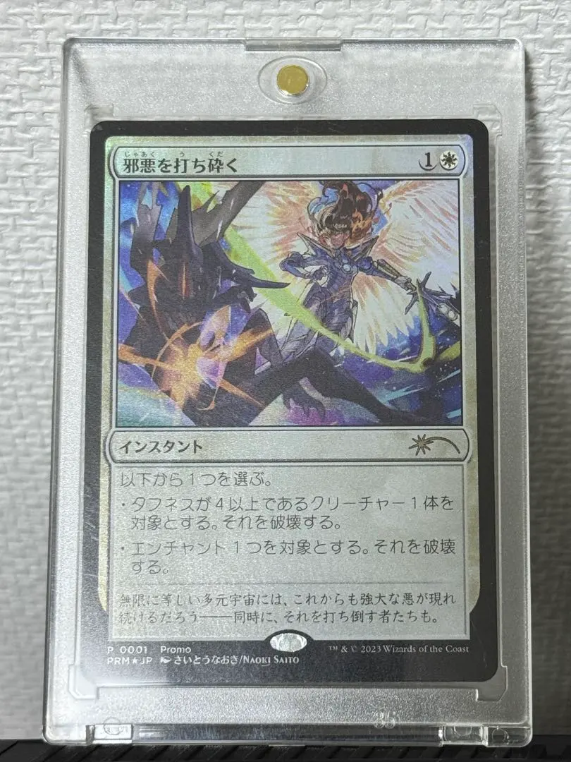 m90497318400_1.jpg?1768839593