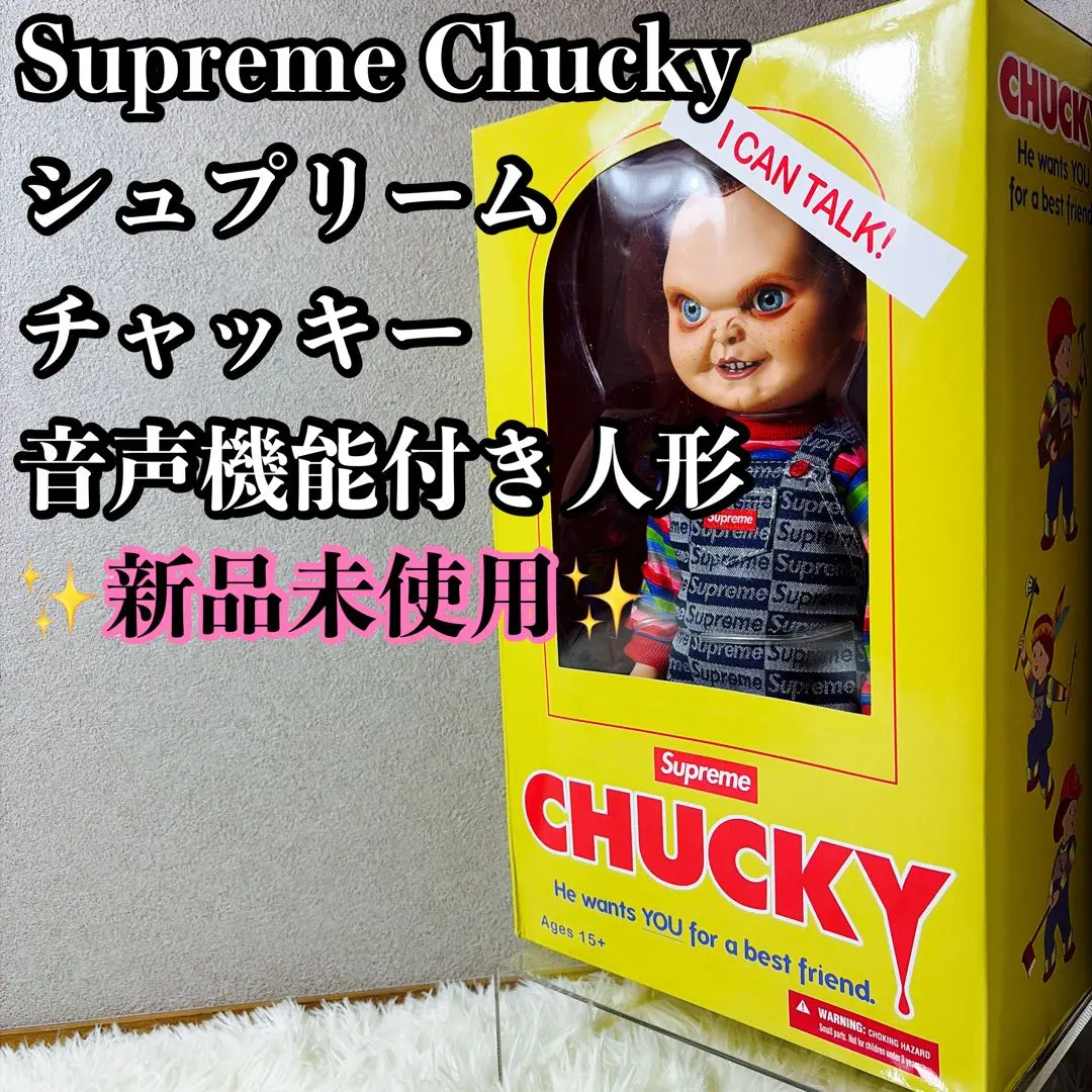 2026年最新】supreme チャッキーの人気アイテム - メルカリ