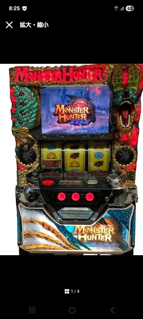 2026年最新】モンスターハンター月下雷鳴の人気アイテム - メルカリ