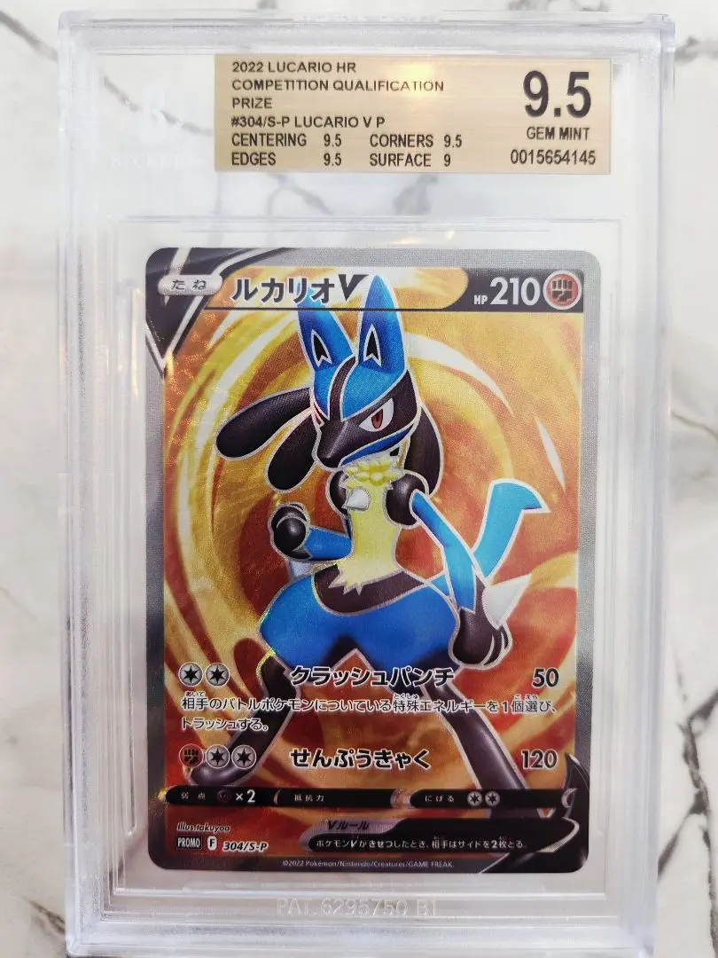 2026年最新】ルカリオhr争奪戦の人気アイテム - メルカリ