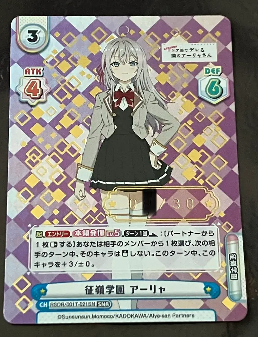 2026年最新】Reバース ロシア語の人気アイテム - メルカリ