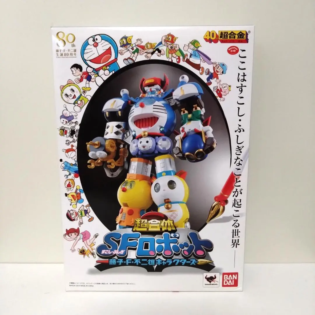 2026年最新】超合金超合体SFロボット藤子・F・不二雄キャラクターズの