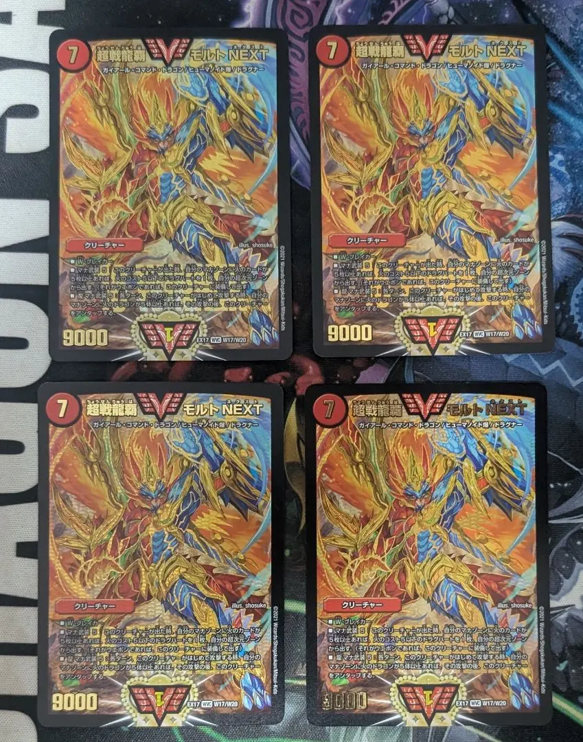 2026年最新】モルトnext winnerの人気アイテム - メルカリ