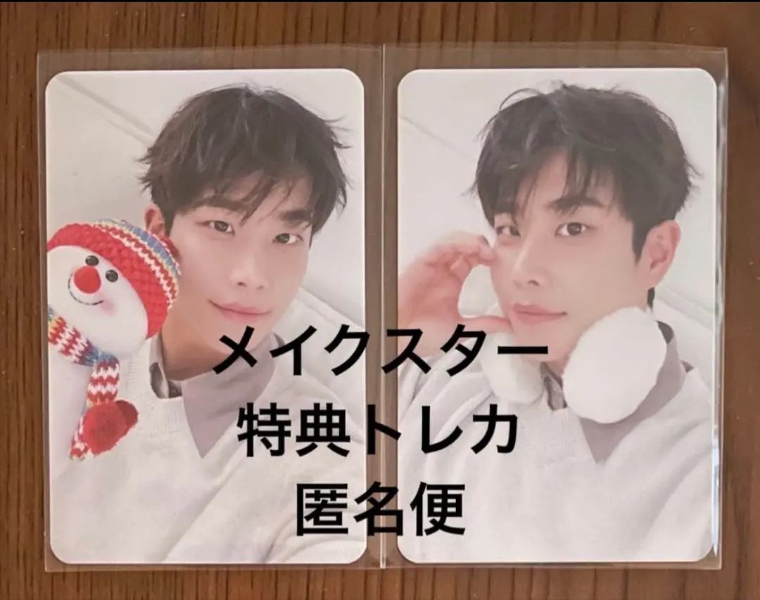 2026年最新】ASTRO MJ サインの人気アイテム - メルカリ