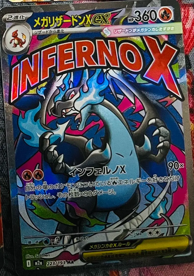 2026年最新】パラダイスリゾート 2023の人気アイテム - メルカリ