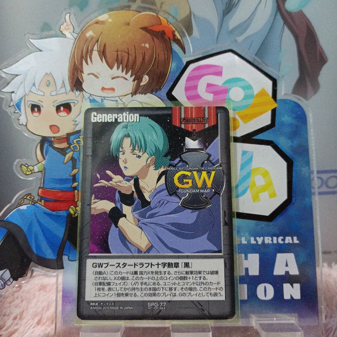 2026年最新】ブースタードラフト十字勲章の人気アイテム - メルカリ