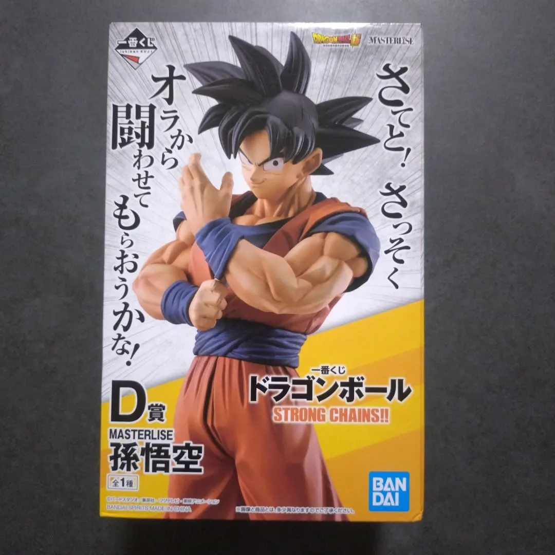 2026年最新】strong chains 一番くじ d賞 孫悟空の人気アイテム - メルカリ