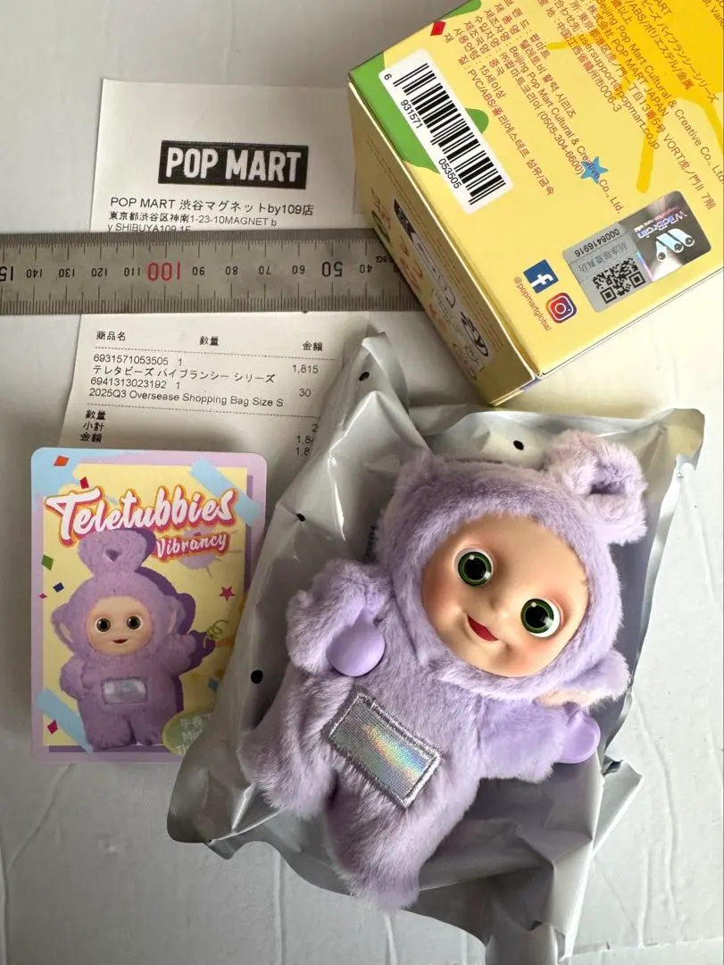 2026年最新】Teletubbies vibrancyの人気アイテム - メルカリ