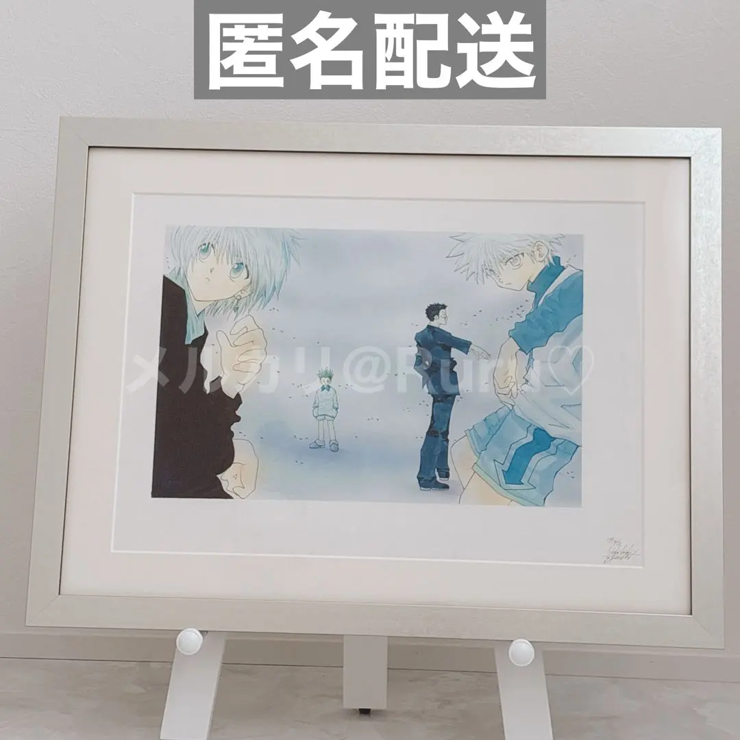 2026年最新】額装 hunter×hunterの人気アイテム - メルカリ