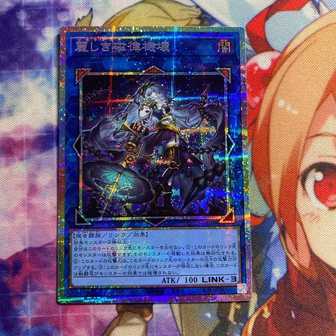 2026年最新】麗しき磁律機壊 プリズマの人気アイテム - メルカリ