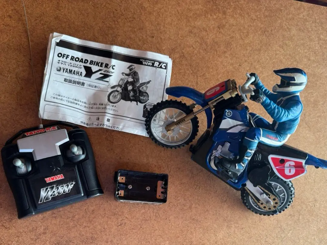 2026年最新】yz250 ラジコンの人気アイテム - メルカリ