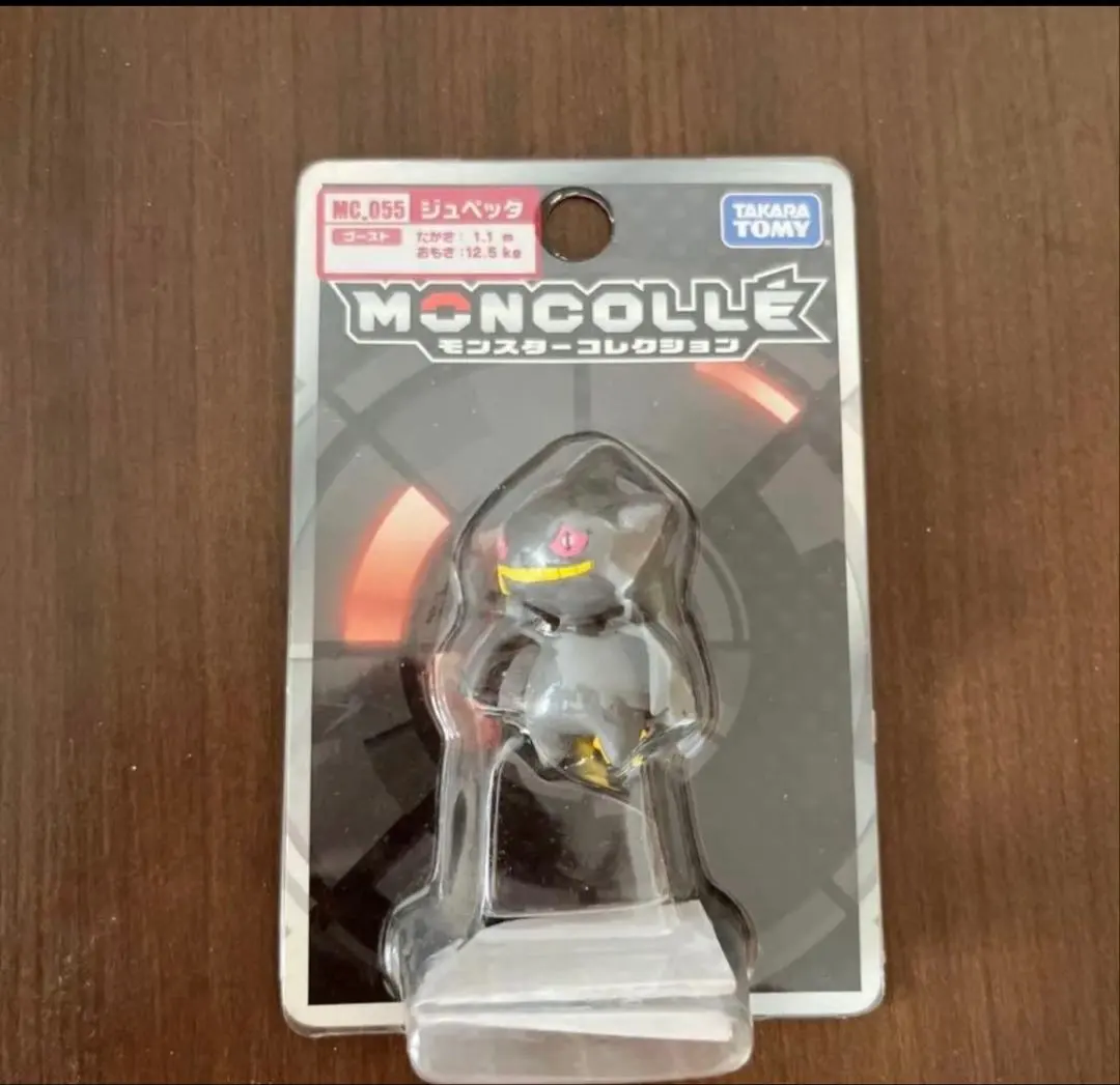 2026年最新】ジュペッタ モンコレの人気アイテム - メルカリ