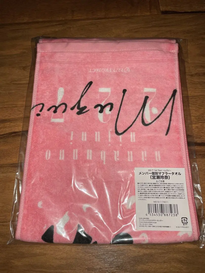 2026年最新】佐倉初の人気アイテム - メルカリ