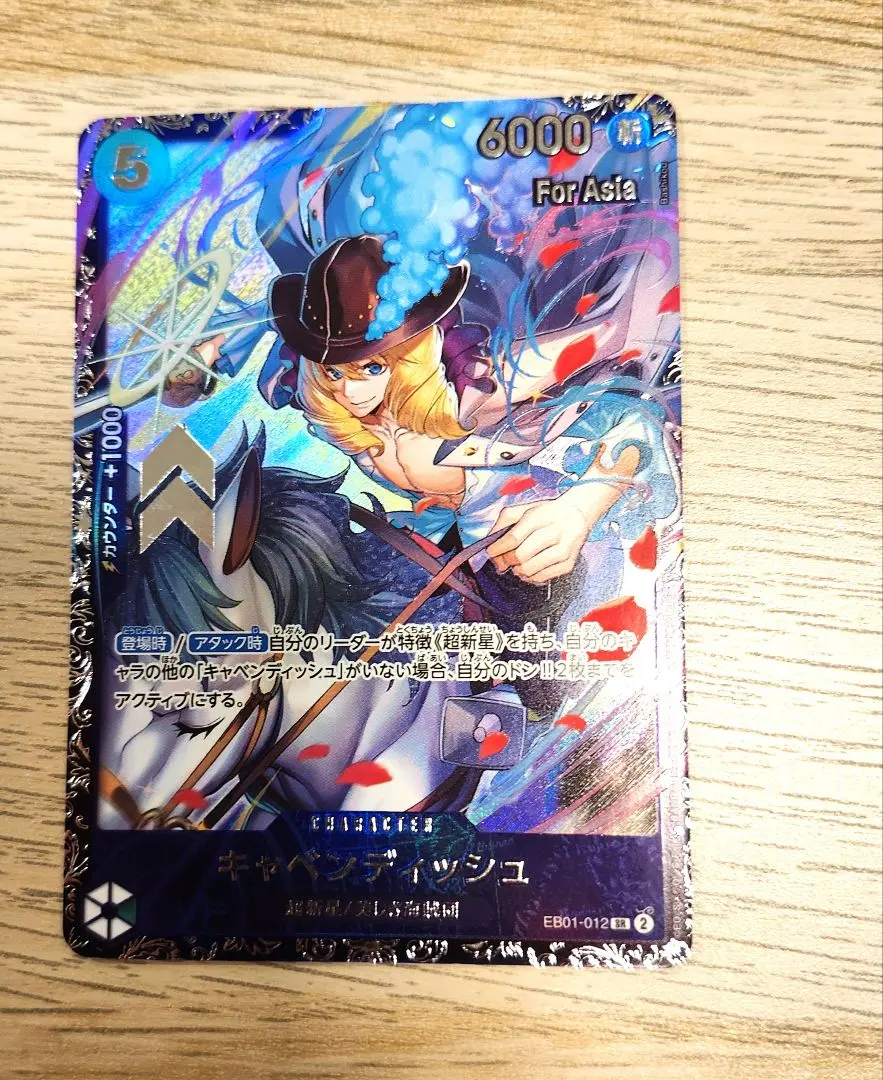 2026年最新】フラシ キャベンディッシュの人気アイテム - メルカリ