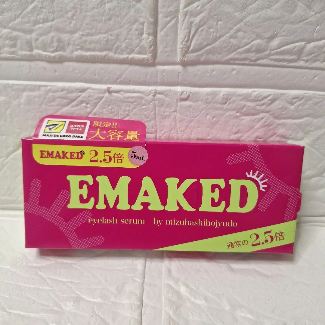 2026年最新】エマーキット 大容量の人気アイテム - メルカリ