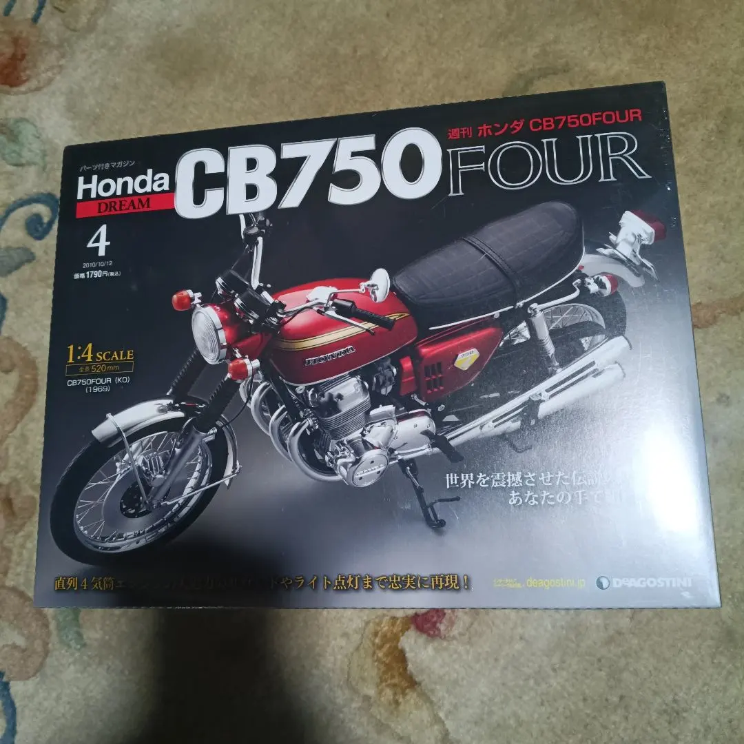 2026年最新】デアゴスティーニ cb750の人気アイテム - メルカリ