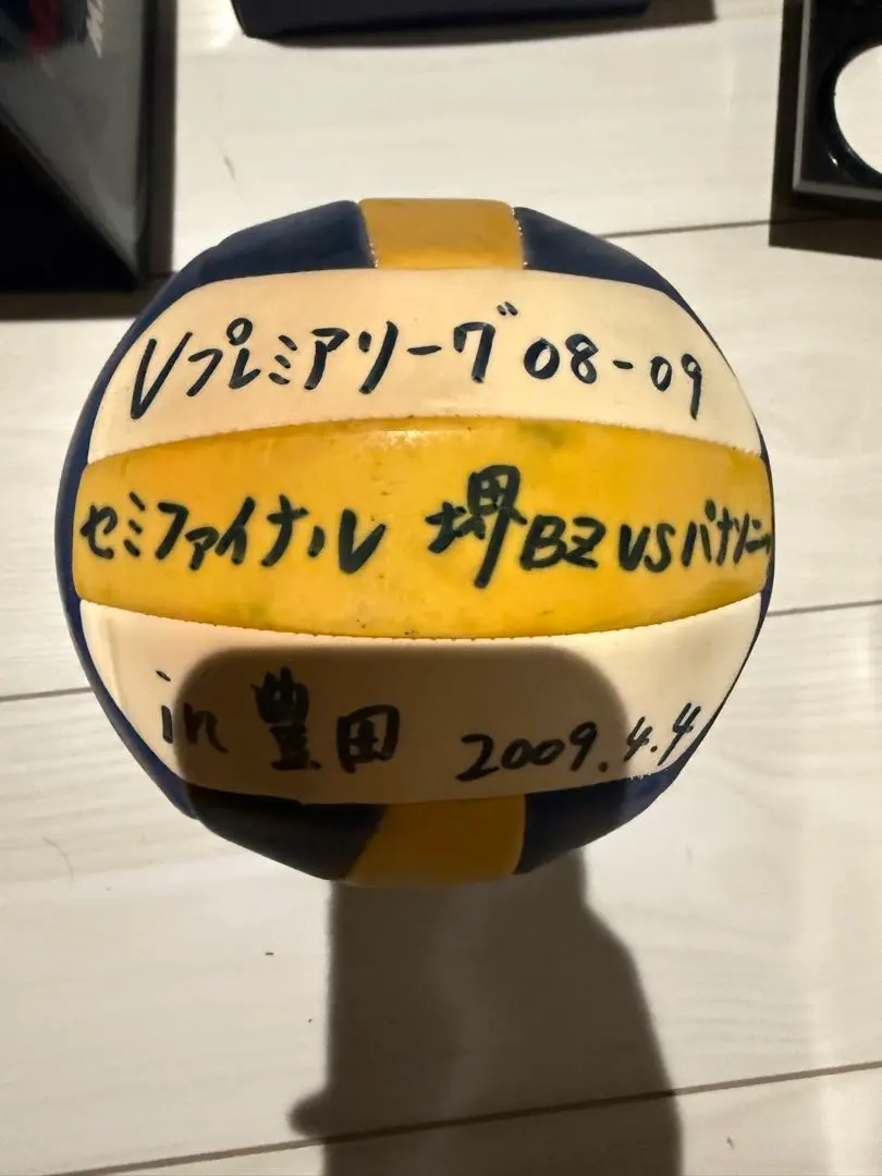 2026年最新】vリーグ サインボールの人気アイテム - メルカリ