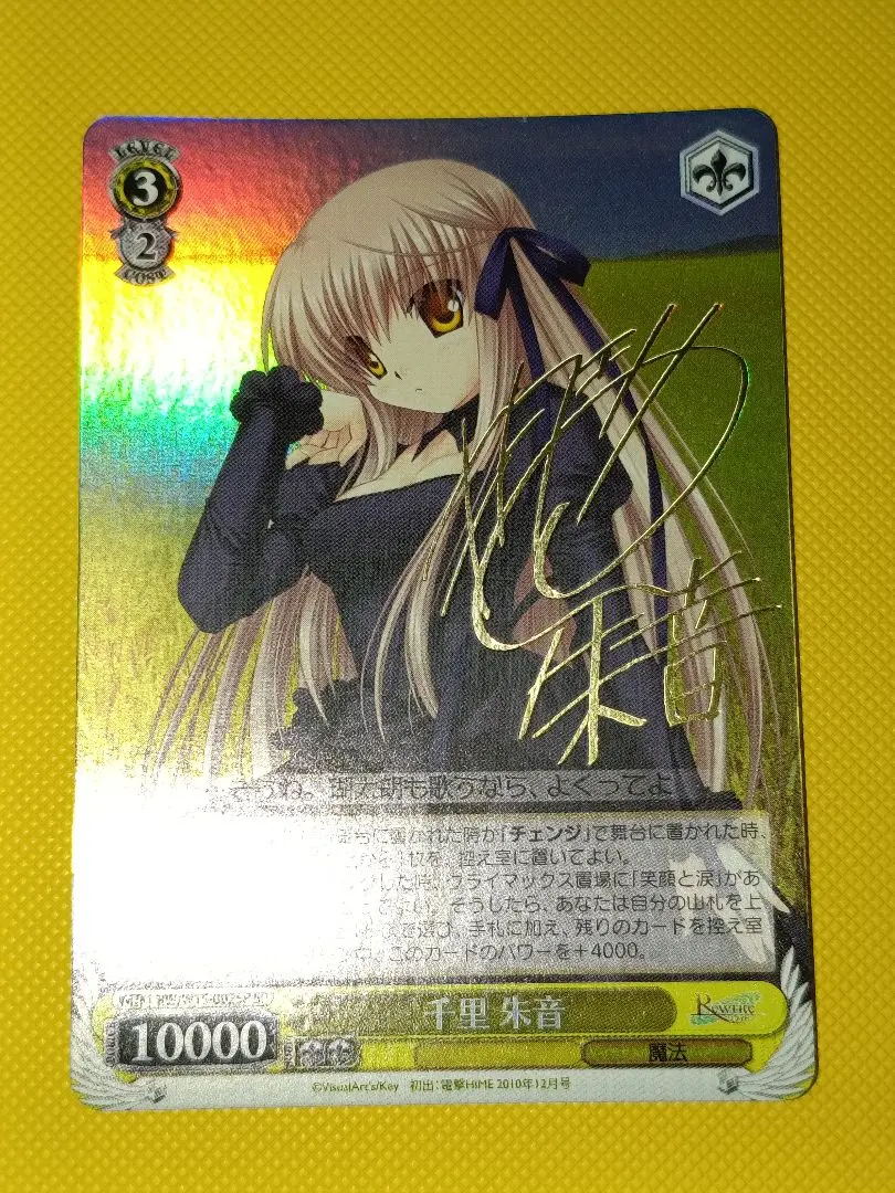 2026年最新】ヴァイス rewrite サインの人気アイテム - メルカリ