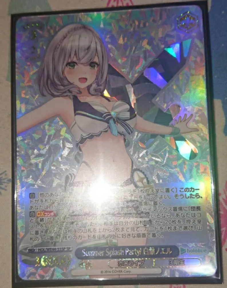 2026年最新】白銀ノエル Summer SPの人気アイテム - メルカリ