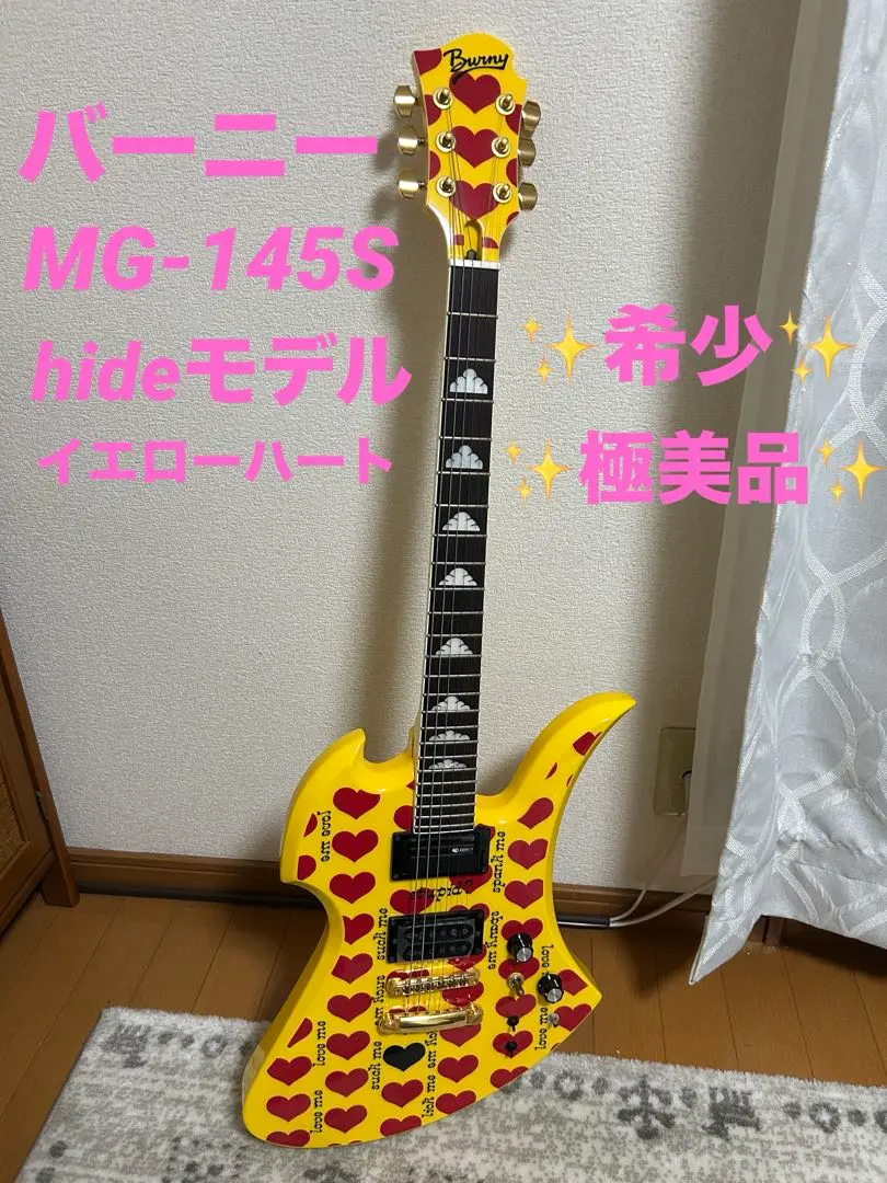 2026年最新】MG-145 HIDEの人気アイテム - メルカリ