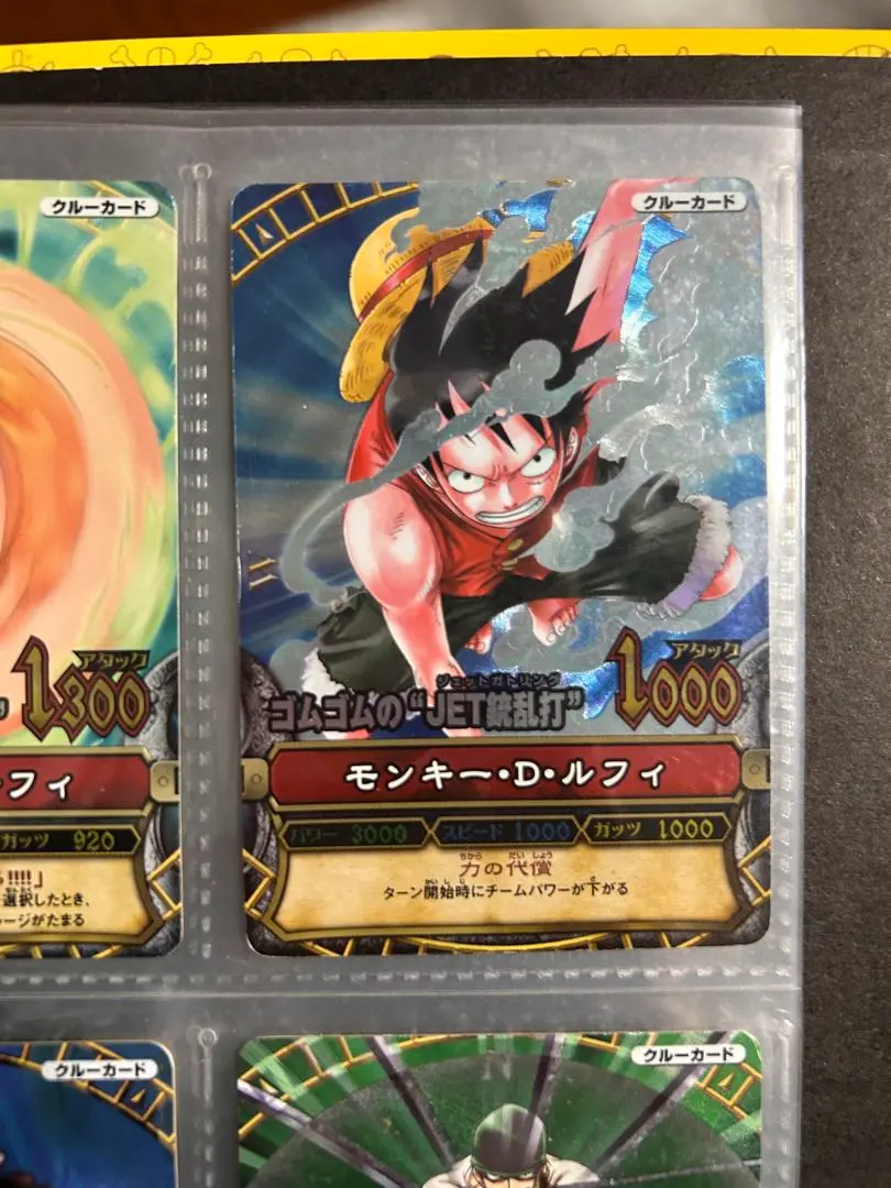 2026年最新】ワンピ ベリー ルフィ JET銃の人気アイテム - メルカリ