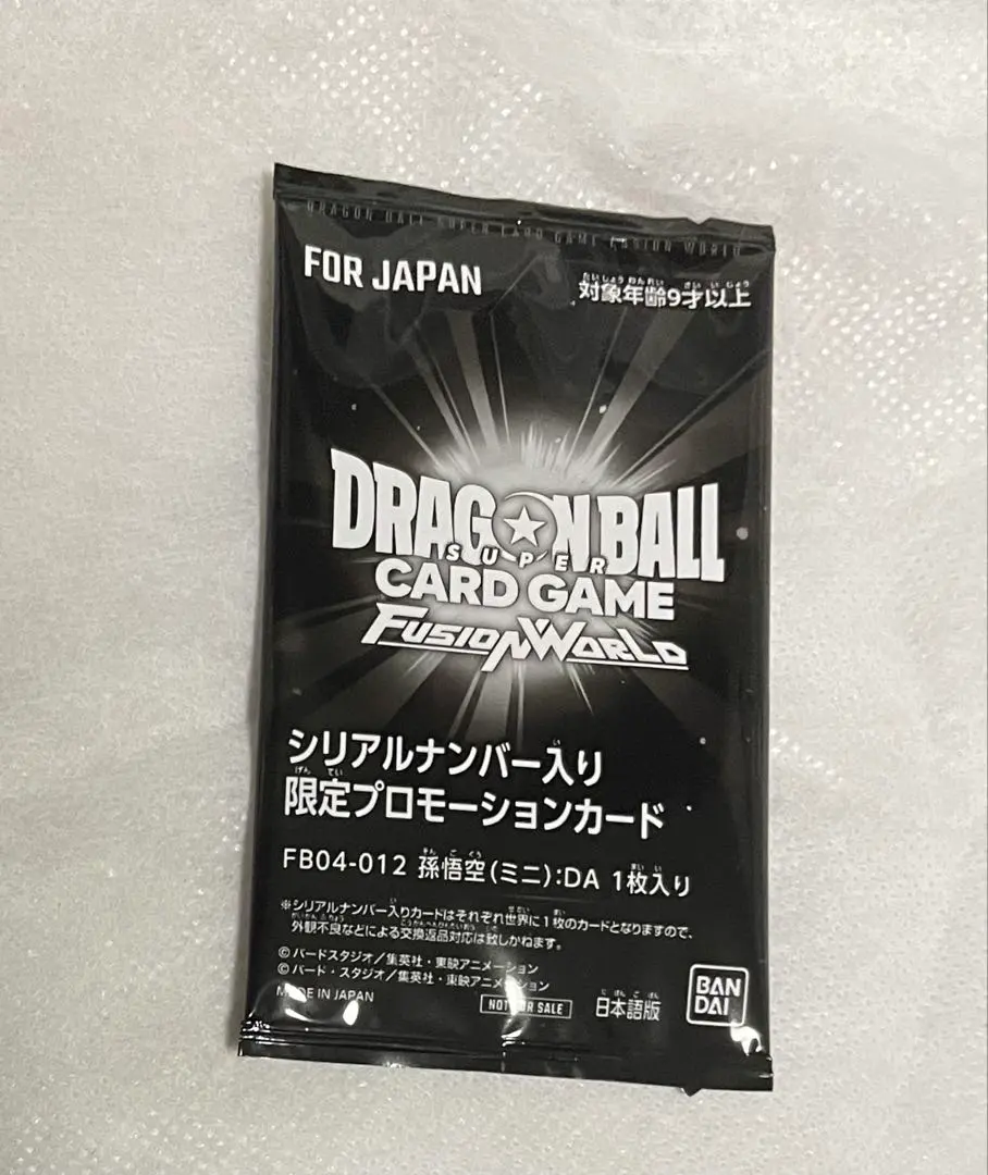 2026年最新】シリアル悟空 アルティメットの人気アイテム - メルカリ
